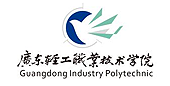 广东轻工职业技术学院