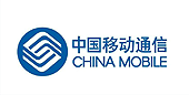 中国移动通信